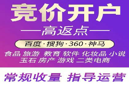 推广开户渠道创新案例解读