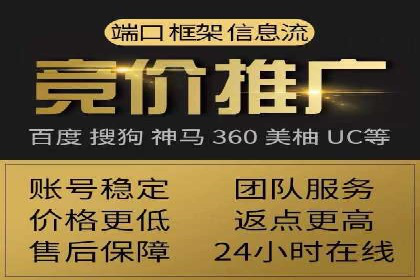 小白也能懂：百度推广开户教程案例